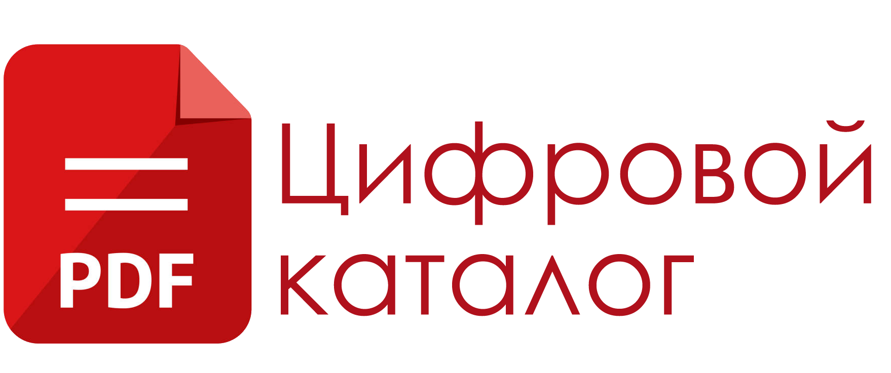 Çobanoğlu Catalog